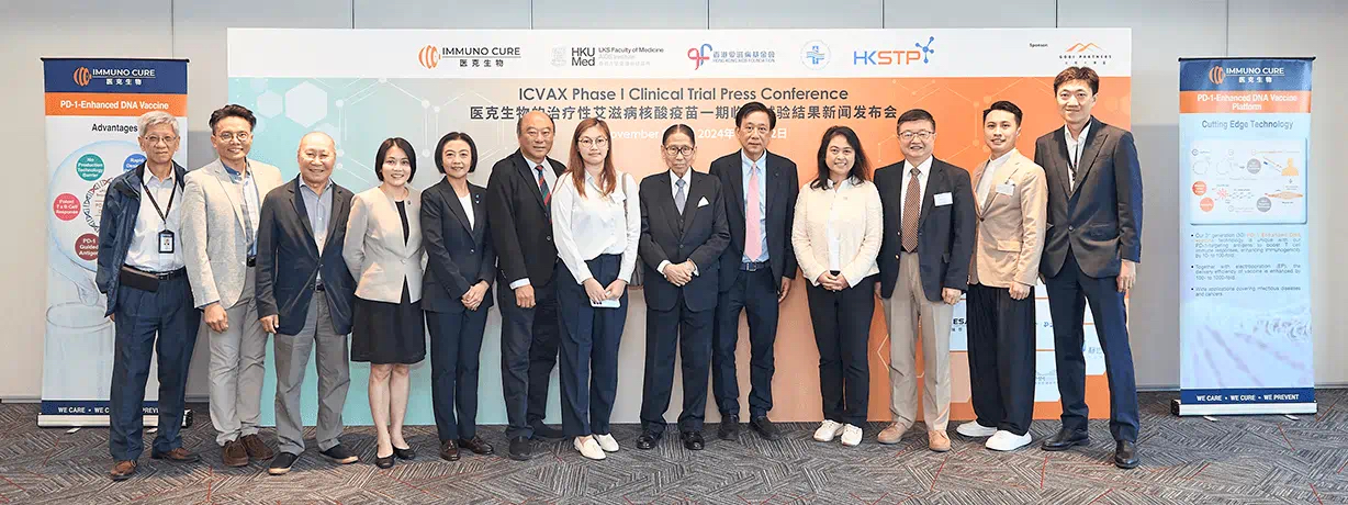 【港產科研】醫克生物啟動愛滋病疫苗 I 期臨床　測試無針注射及電穿孔新技術
